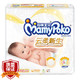 88VIP：MamyPoko 妈咪宝贝 婴儿纸尿裤 S104片