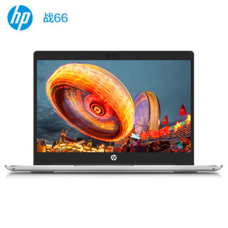 HP 惠普 战66 三代 AMD版 14英寸笔记本电脑（R5-4500U 、8GB、512GB）