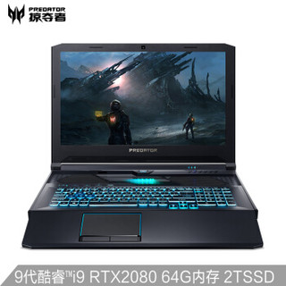 Acer 宏碁 掠夺者 战斧700 17.3英寸游戏本（i9-9980HK、64GB、2TB+2TB、RTX2080 8G、144hz）