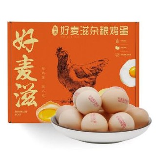京东PLUS会员：好麦滋  杂粮鲜鸡蛋  30枚  *5件 +凑单品