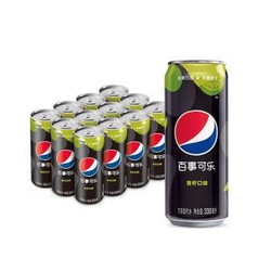 Pepsi 百事 无糖  碳酸饮料 青柠味  细长罐 330ml*12罐  *3件