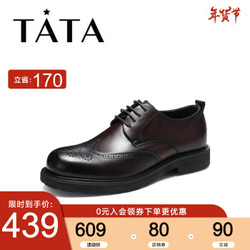 Tata/他她皮鞋男2020秋季新品商场同款英伦风百搭商务德比鞋正装鞋男VZR01CM0 棕色 41