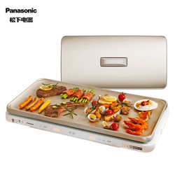 松下（Panasonic）金色 聚嗨盘网红锅 多功能电热盘 双灶烤肉 分区控温  NF-M1-N