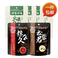 呷哺呷哺 原味火锅蘸料120g*4+升级麻辣火锅底料160g*1+姬松茸火锅底料170g*1 麻辣烫冒菜串串香调料 *6件