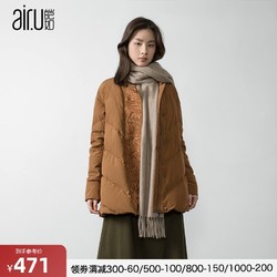 air.u/皑如2020冬季新款白鸭绒复古刺绣时尚廓形轻薄羽绒服女短款