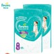 Pampers 帮宝适 绿帮系列 婴儿拉拉裤 XL136 *2件 +凑单品