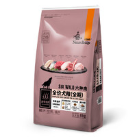 爆卖年货、京东百亿补贴：比瑞吉 无谷系列 六种肉全犬全阶段狗粮 8kg