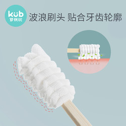 KUB 可优比孕 产妇月子牙刷一次性毛纱布 30支