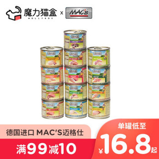 魔力猫盒 迈格仕猫罐头无谷低敏成幼猫主食罐湿粮餐盒 德国Mac's迈格仕主食猫罐头200g 牛肉+鸡心 200g