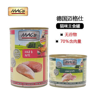 魔力猫盒 迈格仕猫罐头无谷低敏成幼猫主食罐湿粮餐盒 德国Mac's迈格仕主食猫罐头200g 牛肉+鸡心 200g