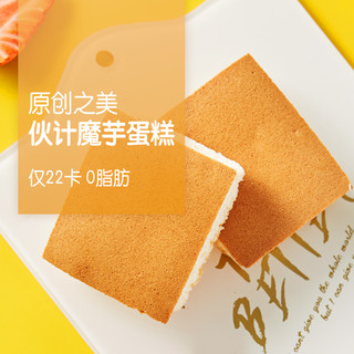 dietpal 饮食伙计 魔芋小蛋糕 2口味 300g*2包（咖啡味300g+原味300g）