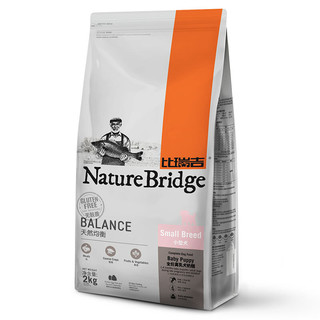 Nature Bridge 比瑞吉 天然均衡系列 小型犬离乳犬奶糕