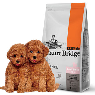 Nature Bridge 比瑞吉 天然均衡系列 小型犬离乳犬奶糕