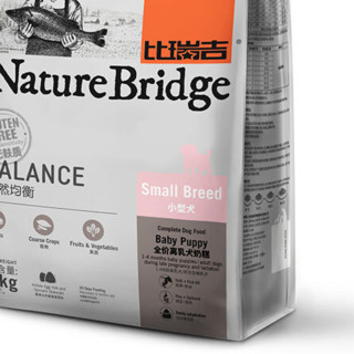 Nature Bridge 比瑞吉 天然均衡系列 小型犬离乳犬奶糕