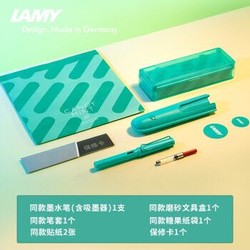 LAMY凌美 钢笔礼盒 2020年度新品Candy糖果系列墨水笔文具礼盒 葡萄紫 EF尖0.5mm