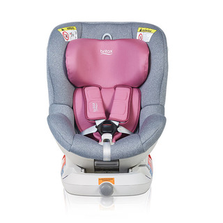 Britax 宝得适 首卫者 安全座椅 0-4岁 玫瑰粉