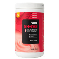 CPT 康比特 代餐奶昔 莓果味 400g