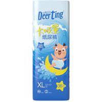 Deerting 小鹿叮叮 大吸量系列 夜用纸尿裤