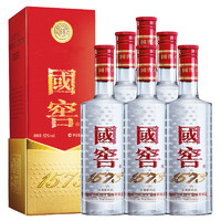 国窖1573 泸州老窖 国窖1573 浓香型 高度白酒 52度500ml*6瓶 经典整箱装(商务送礼)