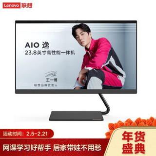 联想(Lenovo)AIO逸 微边框网课一体台式机电脑23.8英寸(十代i5-1035G4 8G 512G SSD 无线键鼠)黑