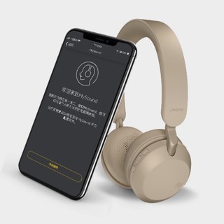 Jabra 捷波朗 Elite 45h 耳罩式头戴式蓝牙耳机 米金色