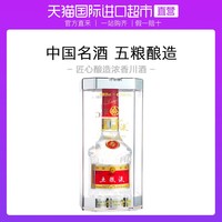 WULIANGYE 五粮液 52度经典五粮液375ml浓香型白酒出口版名酒豪华迎宾酒国酒酒水