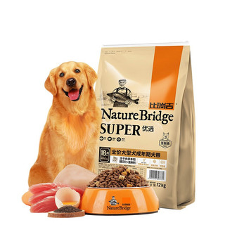 Nature Bridge 比瑞吉 优选系列 薏苡仁亚麻籽大型犬成犬狗粮 12kg*2袋