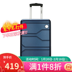 diplomat外交官新品拉杆箱男女行李箱多色学生旅行箱TC-690系列 深蓝色 20英寸
