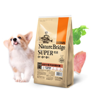 Nature Bridge 比瑞吉 山楂山药小型犬幼犬狗粮 10kg