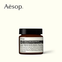 Aesop伊索 B 三倍 C 肌肤调理凝露 60mL