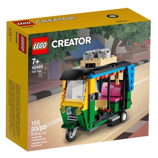 LEGO 乐高 Creator创意百变高手系列 40469 嘟嘟车