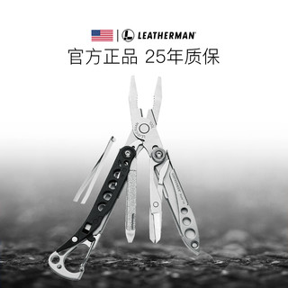 Leatherman莱泽曼STYLE时髦PS迷你组合工具钳随身多功能钥匙工具