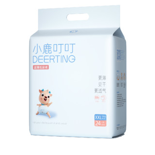 Deerting 小鹿叮叮 超薄系列 纸尿裤 XXL24片*2包