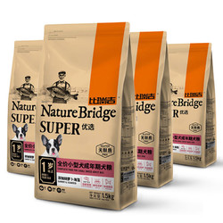 Nature Bridge 比瑞吉 比瑞吉狗粮 优选小型犬全价成犬粮1.5kg*4 泰迪博美比熊