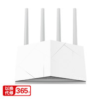 V5S增强版双频双核无线光纤家用高速wifi全千兆信号放大器穿墙王