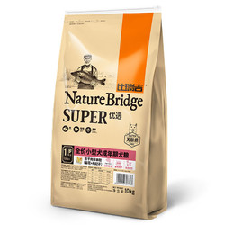 Nature Bridge 比瑞吉 优选系列 菊花枸杞子小型犬成犬狗粮 10kg