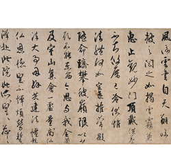风信帖 唐空海书法作品框画现代装饰字画背景墙挂画橡木纹国画框多少钱 什么值得买