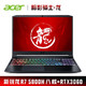  Acer 宏碁 暗影骑士·龙 15.6英寸笔记本电脑（R7-5800H、16GB、512GB、RTX3060、144Hz）　