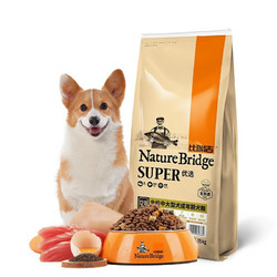 Nature Bridge 比瑞吉 优选系列 薏苡仁亚麻籽中大型犬成犬狗粮 15kg