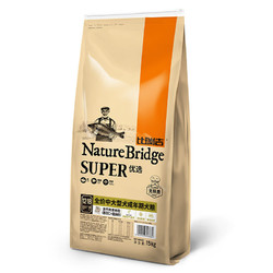 Nature Bridge 比瑞吉 薏苡仁亚麻籽中大型犬成犬狗粮 15kg