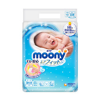 moony 尤妮佳 初生婴儿纸尿裤NB90片