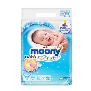 moony 畅透系列 纸尿裤 NB90片