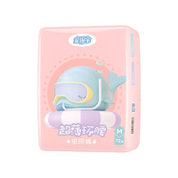 Homebaby 家得宝 超薄环腰纸尿裤M72片(6-11kg)