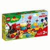 LEGO 乐高 DUPLO 得宝系列 10941米奇和米妮的生日火车