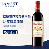 LAMONT 拉蒙 布兰特酒庄 干红葡萄酒 750ml