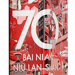 Niulanshan 牛栏山 百年牛栏山 红方瓶 70 53%vol 清香型白酒
