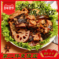老博承酥锅350克山东特产淄博美食博山零食猪肉酥锅春节礼品包邮