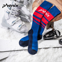 phenix菲尼克斯滑雪袜男女保暖加厚长筒袜户外登山袜子PC878SO01