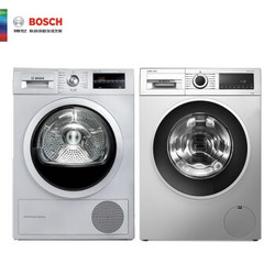 博世（BOSCH）10公斤滚筒洗衣机热泵烘干机干衣机套装WGA154A80W+WTW875681W