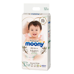 moony 皇家自然系列 纸尿裤 L38片